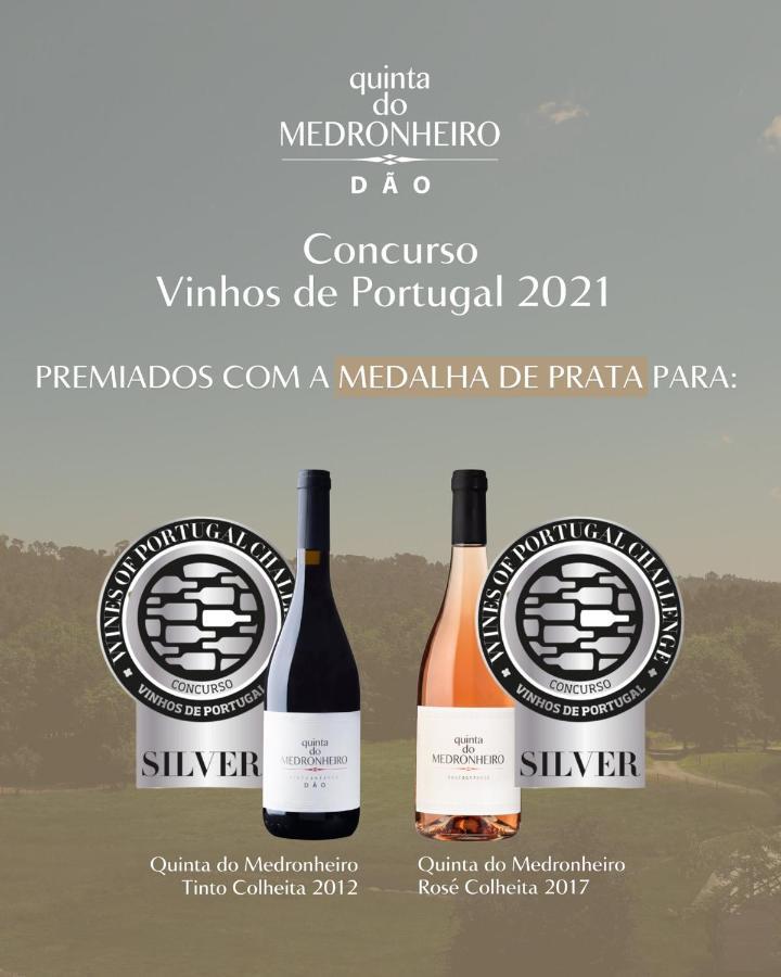Quinta Do Medronheiro Hotel Rural ヴィゼウ エクステリア 写真